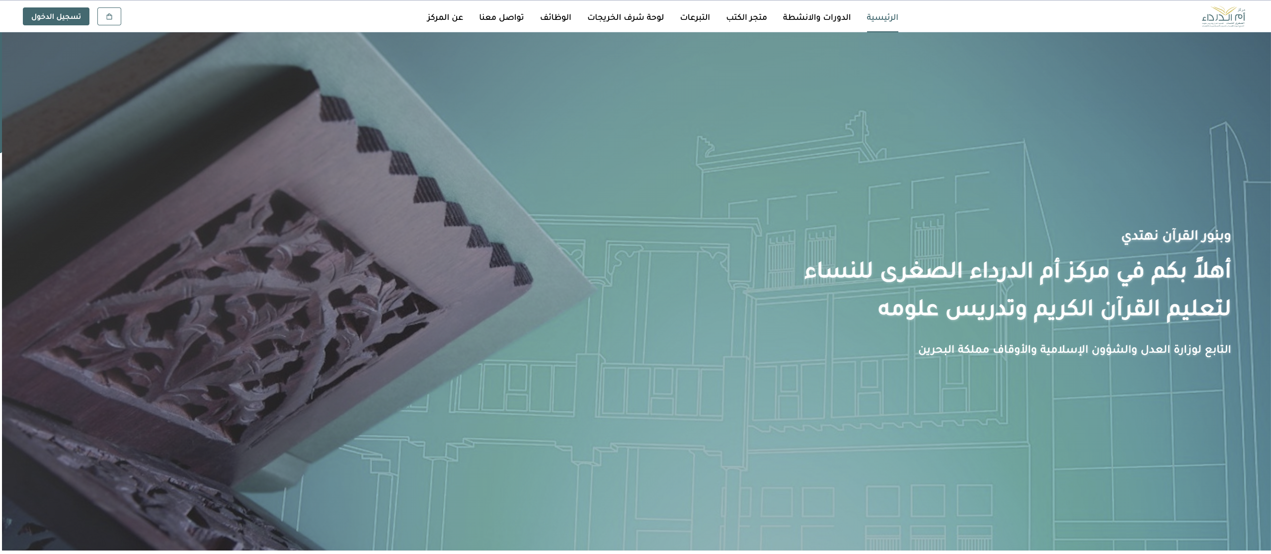 Om Aldarda website